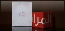 العطور